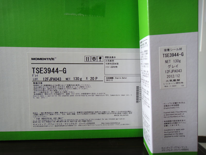 TSE3944G-130G-2